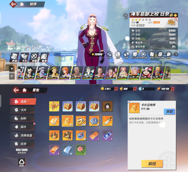 Screenshot 2026 09 07 002923