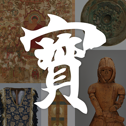 e国宝 国立文化财机构所藏
