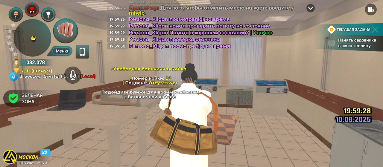 Screenshot_20250910-195931