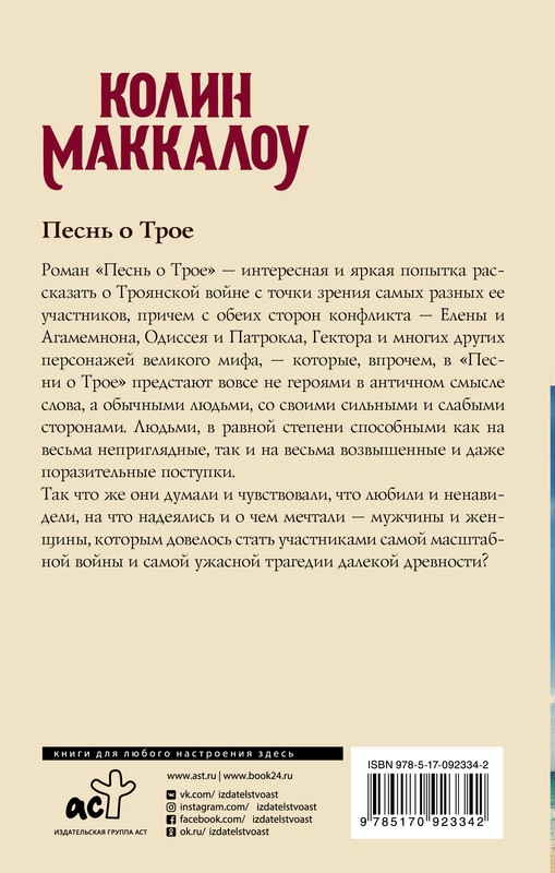 2-cover4