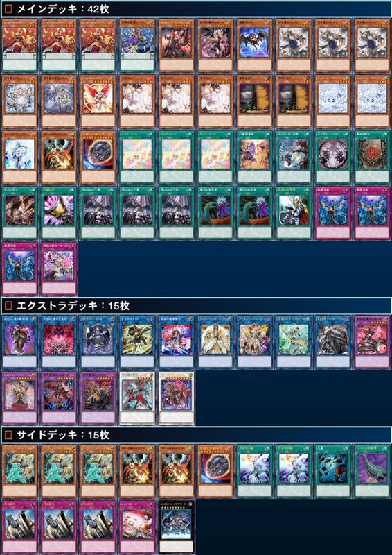 melodious white forest azamina