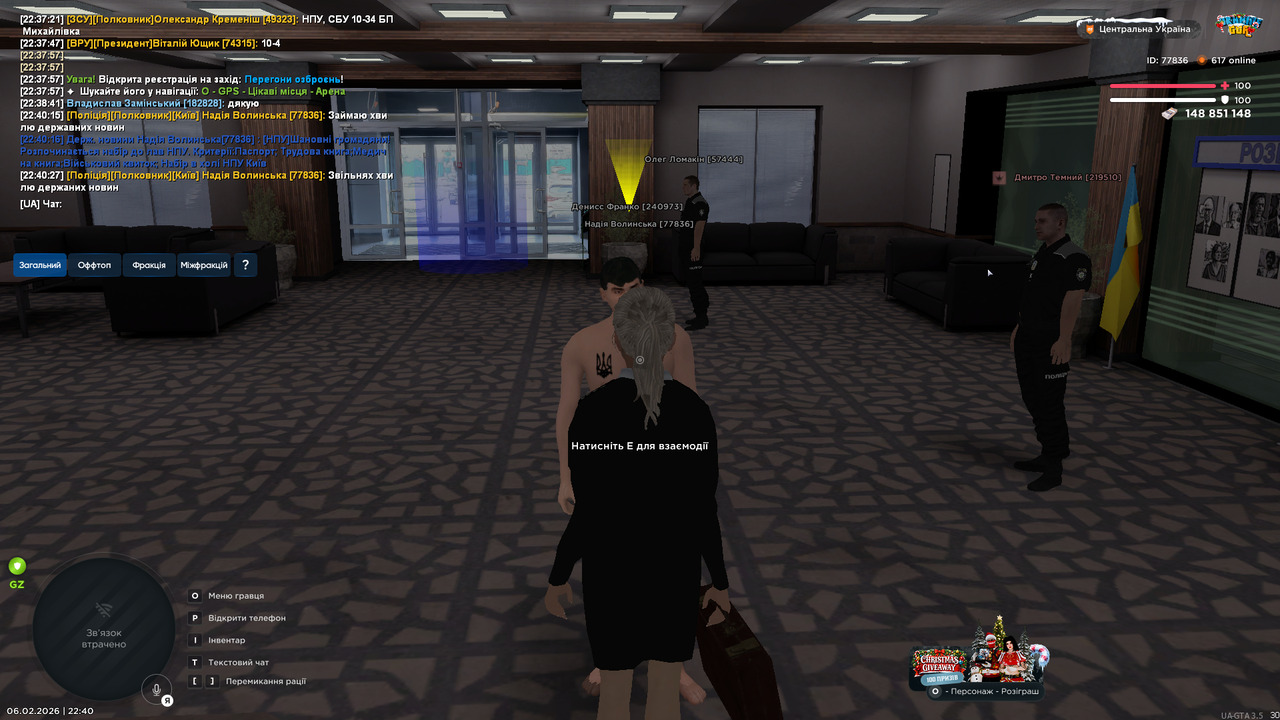UKRAINE GTA 06 02 2026 22 40 30