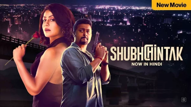 Shubhchintak (2025)