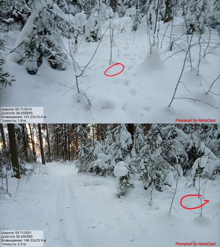 Screenshot 20260123 015509