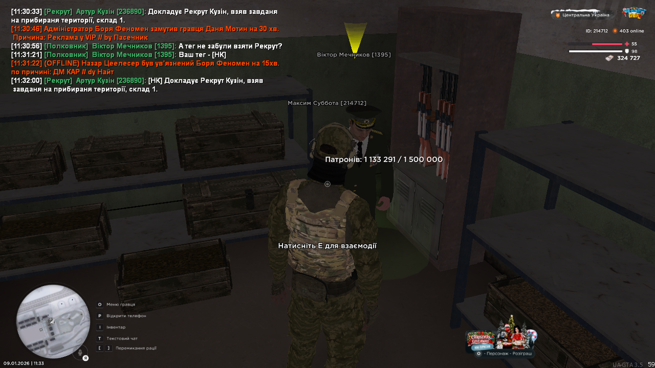 mta screen 2026 01 09 11 33 02