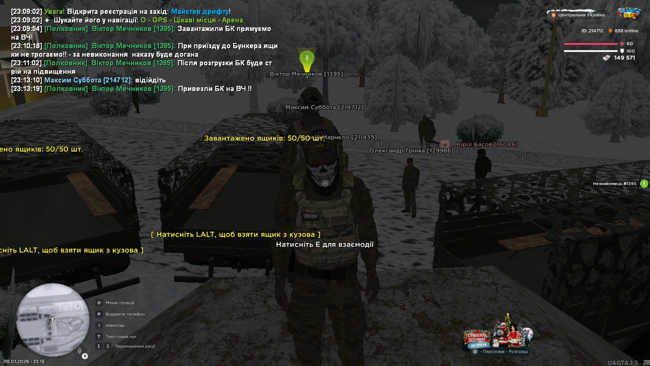 mta screen 2026 01 08 23 13 28