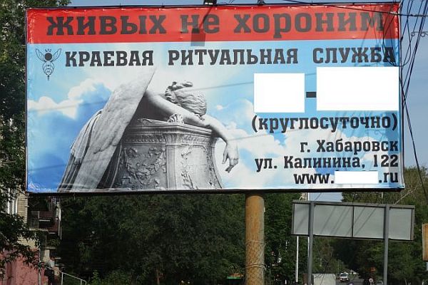 khabarovsk_commercial