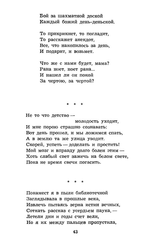 page-0045