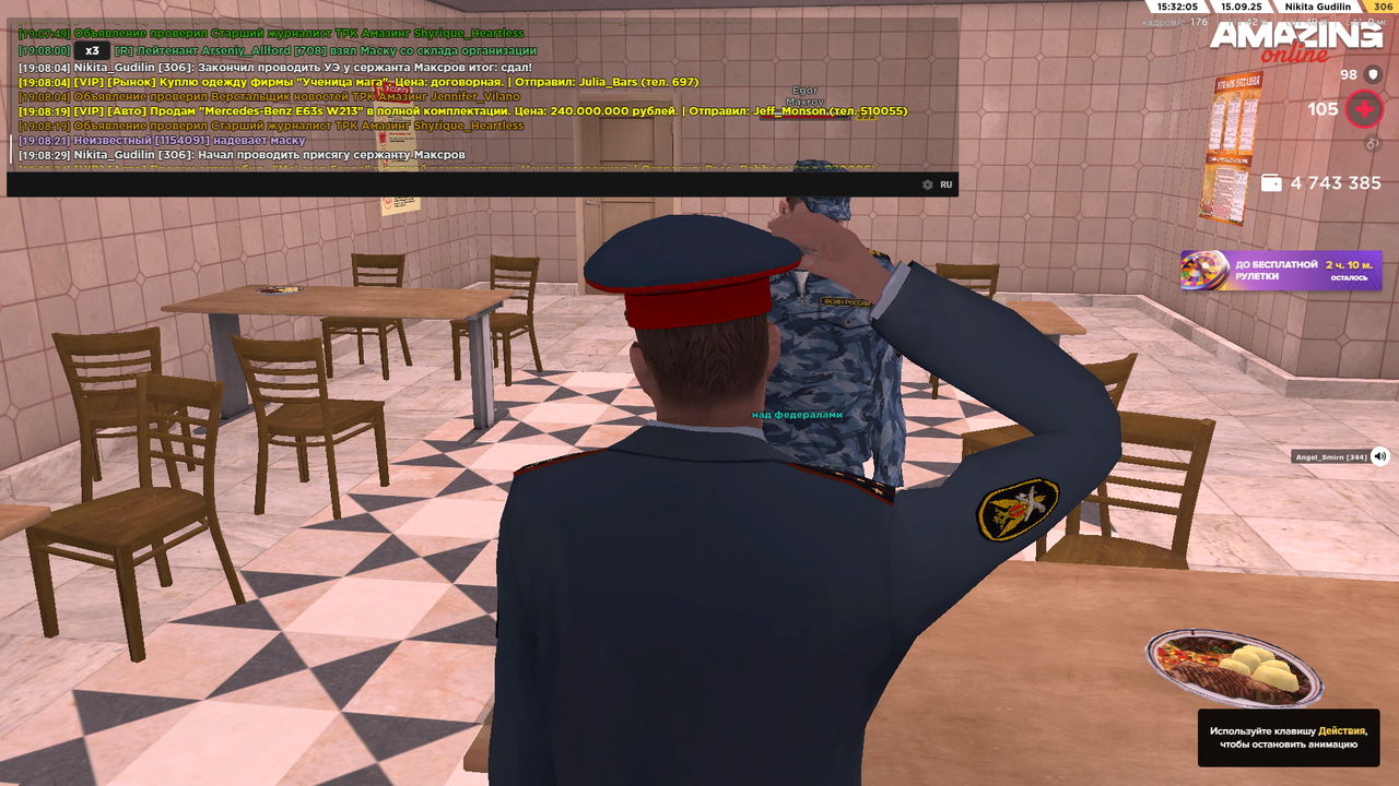 Снимок экрана (1481)