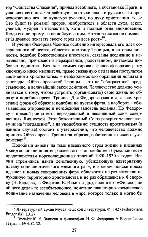 p0030
