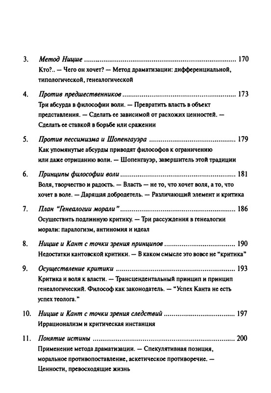 p0388