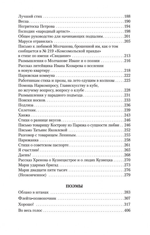 1-page-0034