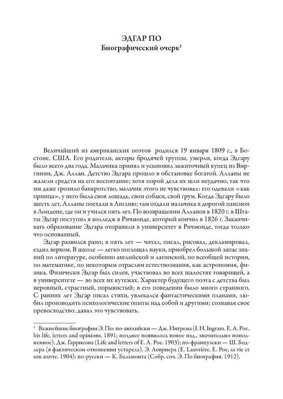 p0011