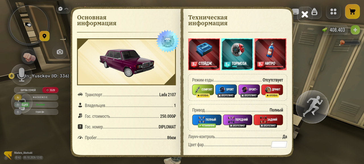 Screenshot-2026-10-05-15-02-51-265-com-russia-vicecity.jpg