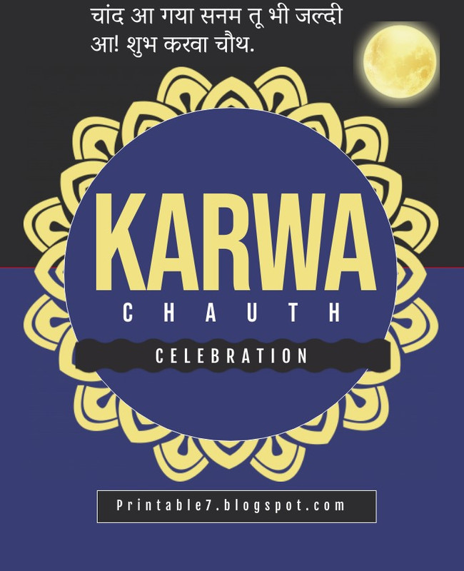 Copy of Karwa - Made with PosterMyWall