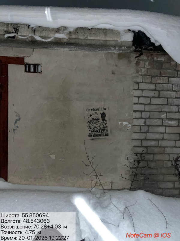 photo 5 2026 01 20 20 03 44