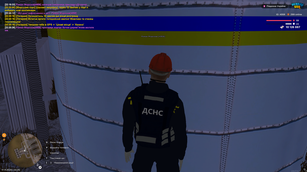 UKRAINE GTA 17 11 2025 22 20 44