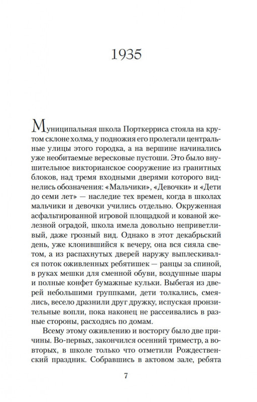 1-page-0005