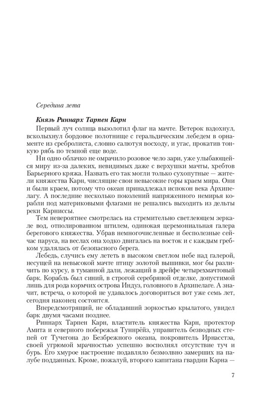 2-page-0007