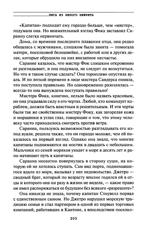 p0205