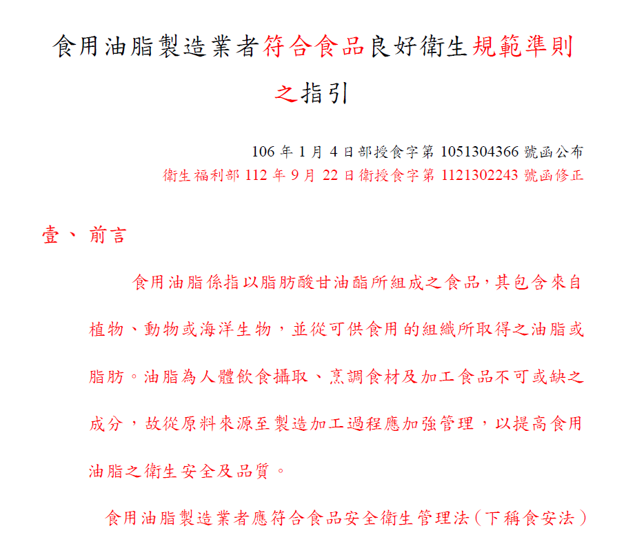 螢幕擷取畫面 2026 08 03 200111