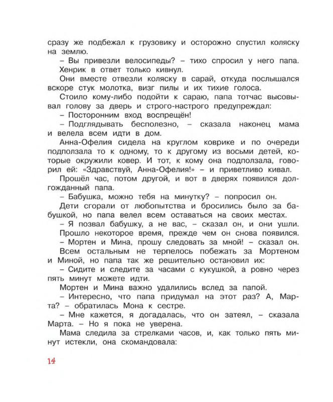 p0015