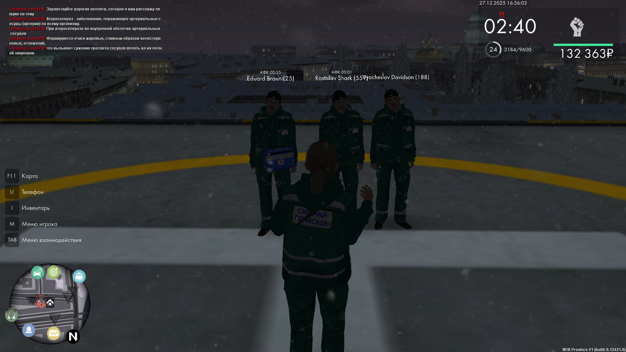 mta screen 2025 12 27 16 36 00