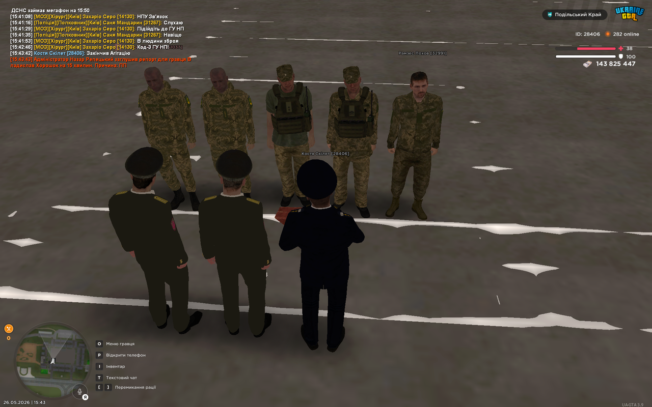 UKRAINE GTA 26 05 2026 15 43 45