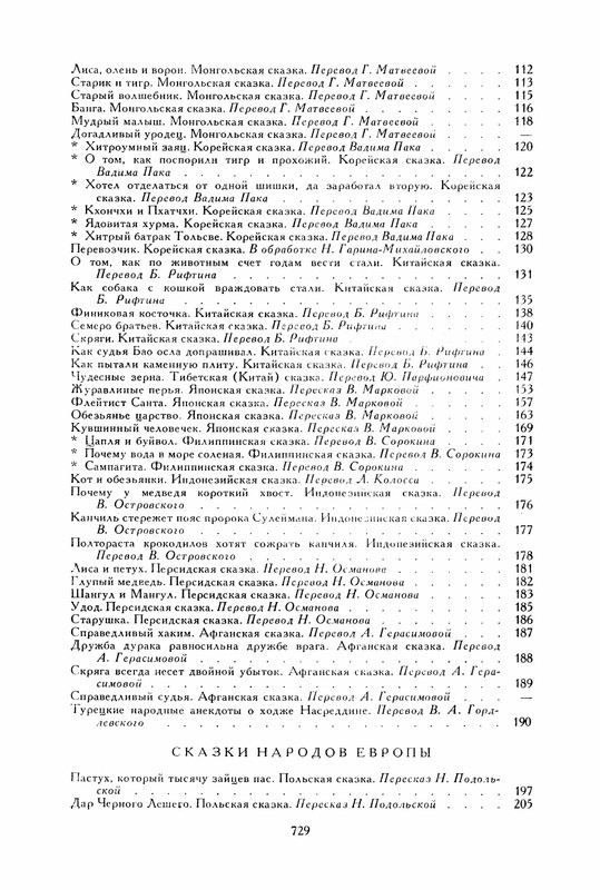 p0752