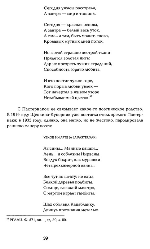 p0039