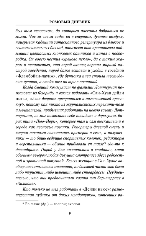 ASE000000000882548-09