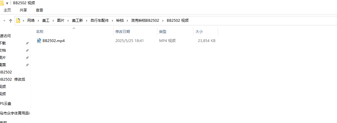 [图: 1748236604496.png]