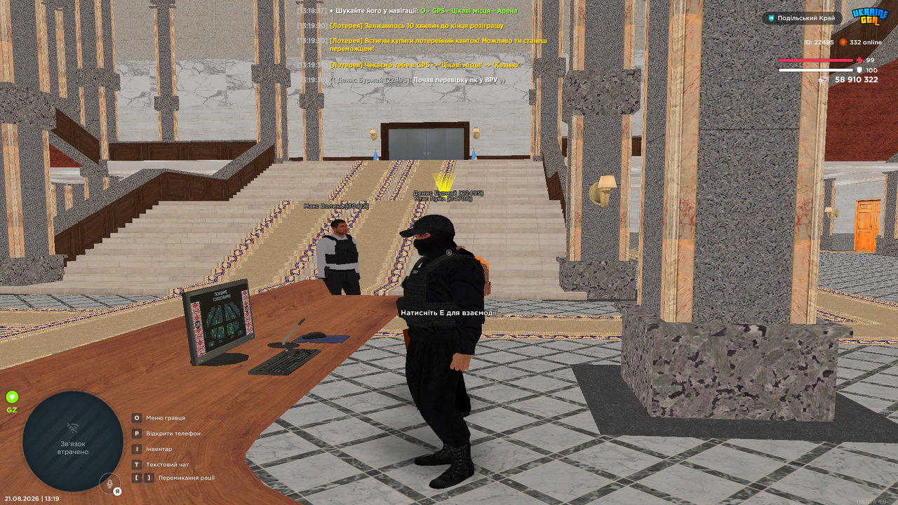 Grand Theft Auto San Andreas Screenshot 2026 08 21 13 19 37 99