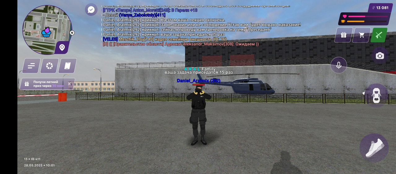 Screenshot_20250528-100159