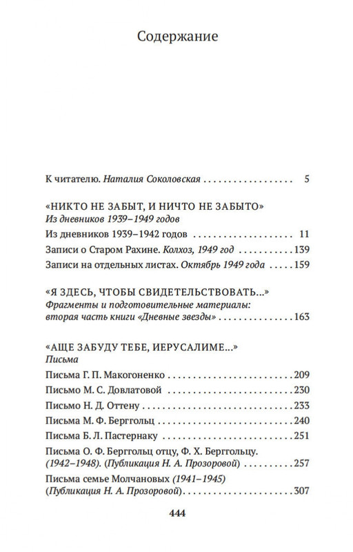 2-page-0025