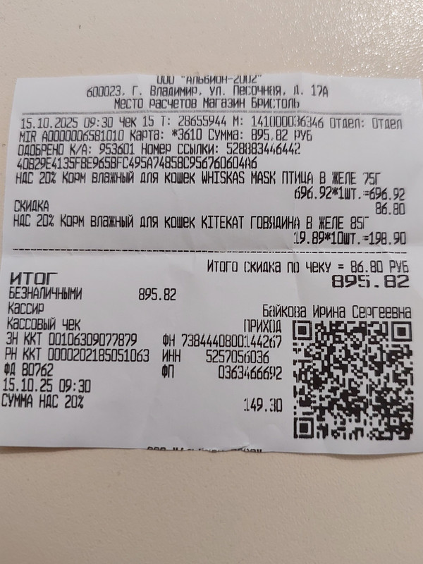 Изображение