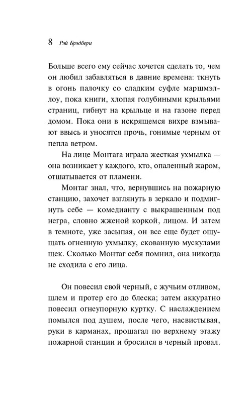 ITD000000001317107-page-0008