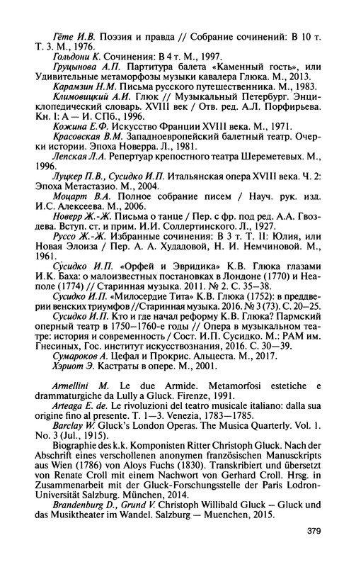 p0413