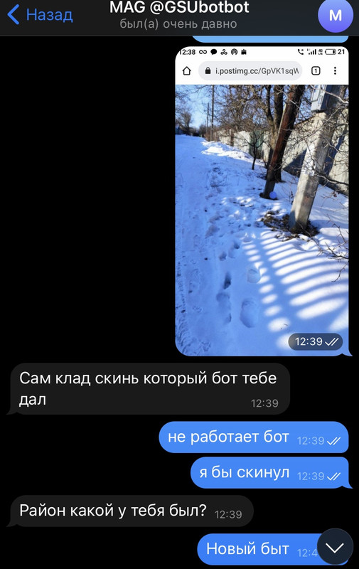 D8E9FBA2-960F-4757-AF73-FD5C4BEC9194