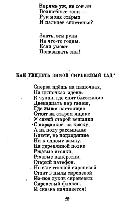 p0019
