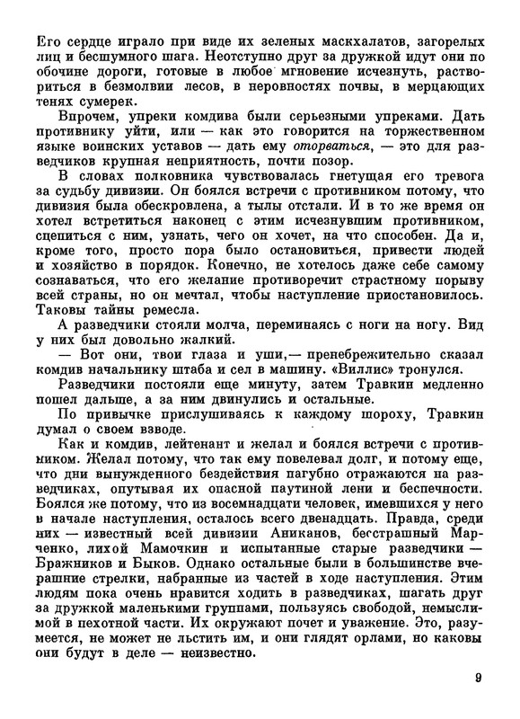 p0011