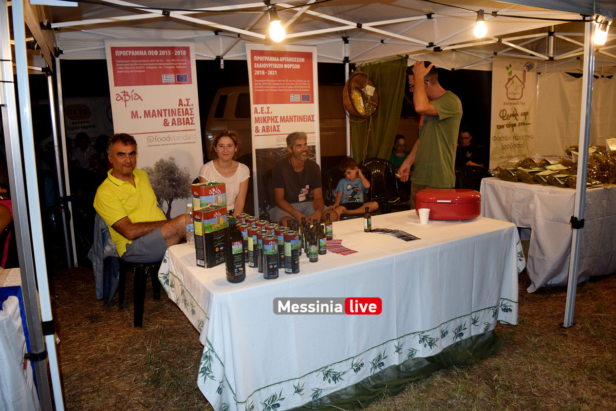 1η μεραDSC_1411