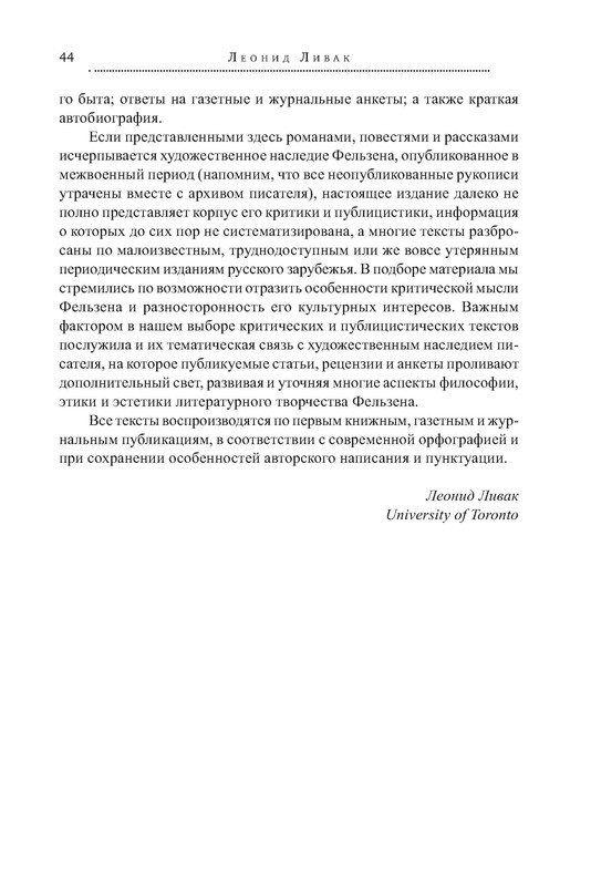p0044