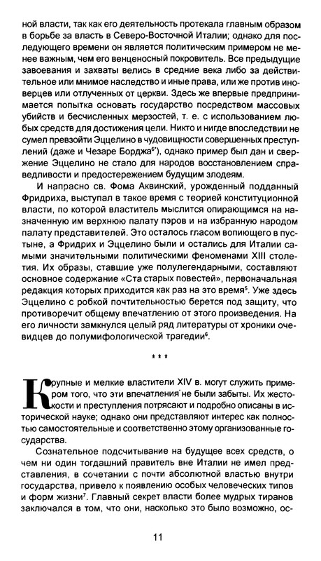 p0010