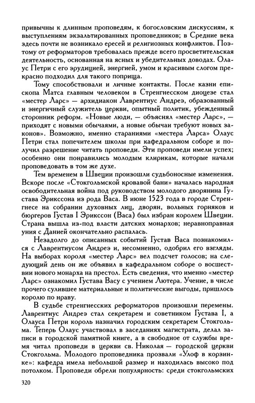 p0322