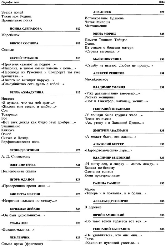 p1044