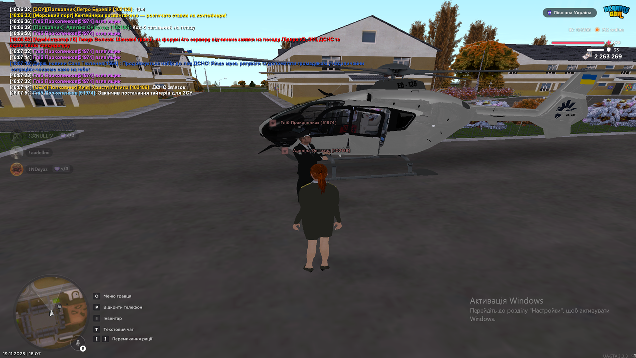 Знімок екрана (254)