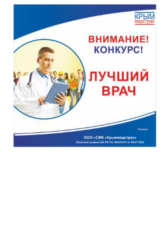 Doc2