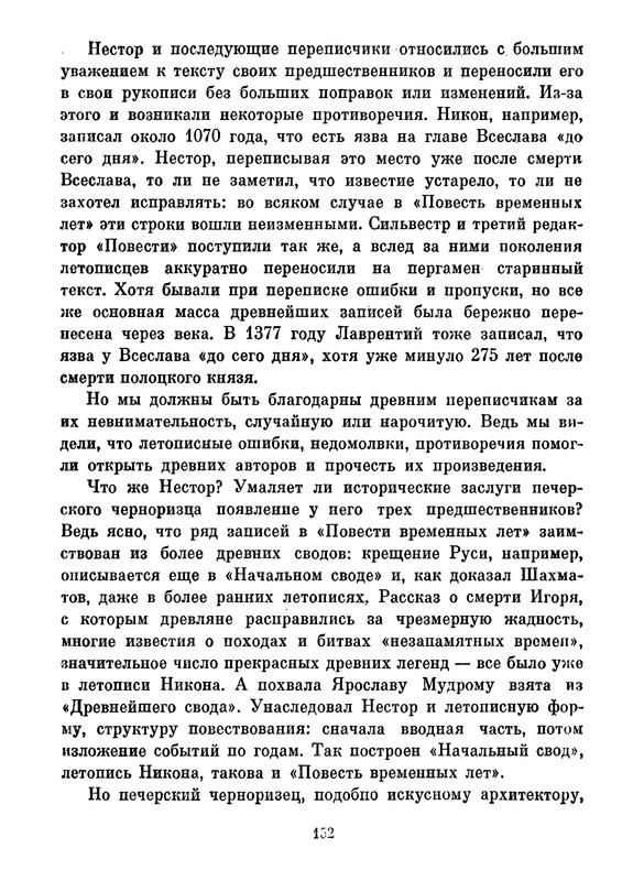 p0152