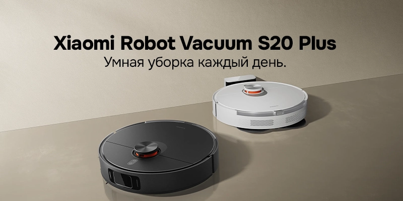 Xiaomi Robot Vacuum S20